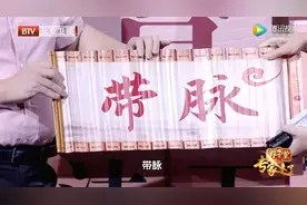 简单易学的健康操来了！每天做一做，强腰固肾、预防中风、保护膝关节图片