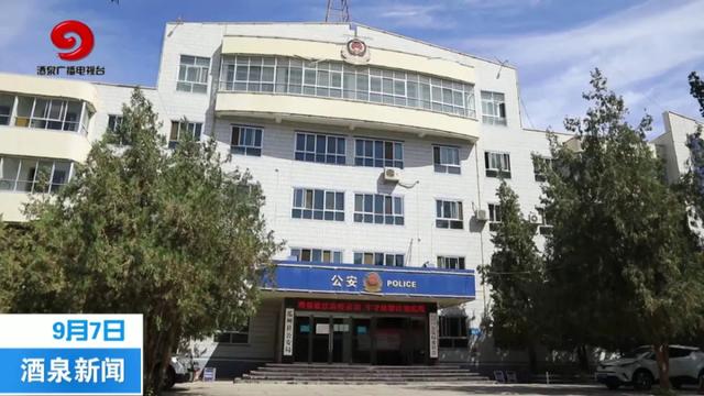 2025年11月8日 第20页