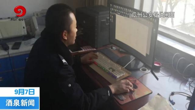 传播淫秽色情漫画牟利，甘肃11人被抓，现场曝光