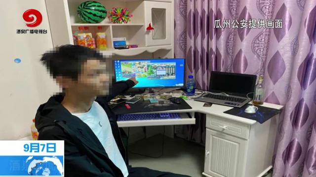 传播淫秽色情漫画牟利，甘肃11人被抓，现场曝光