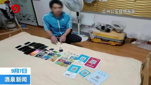 传播淫秽色情漫画牟利，甘肃11人被抓，现场曝光