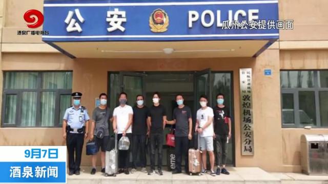 传播淫秽色情漫画牟利，甘肃11人被抓，现场曝光