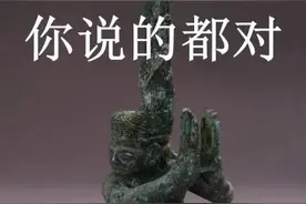 三星堆新出土的表情包，绝了图片