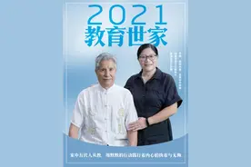 李霞：一家五代二十余园丁 从清朝开始谱写百年“桃李情”图片