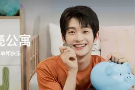 蛋壳倒、自如狂？单方违约逼宫房东降价事件再上演图片