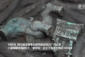 三星堆又上新——青铜人头像