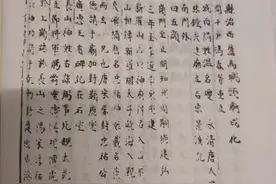 漂风难民丨他们被台风刮到温州 180多年间漂来306人图片