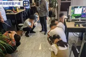 警惕新型骗局！专坑20-40岁的男性→图片