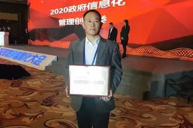 “百年·百业·百人”丨 郭书志：新时代新作为 勇当政务公开“尖兵”图片