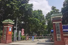 百万薪酬！广东省科学院智能制造研究所公开招聘图片