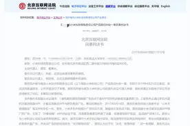 小米浏览器广告碰了会自动下载应用，华政学子维权获赔1元图片