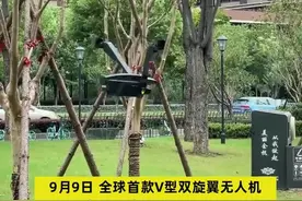 Hi 科技50分钟超长续航 全球首款双旋翼无人机开启新赛道图片