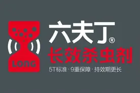 六夫丁专注水稻长效杀虫剂，荣获2021年度最佳营销案例图片