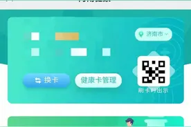 河南上线全国新冠疫苗接种查询服务，多地网友曾建议官方开通图片