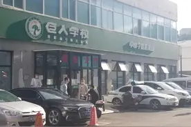 「实探」预付费乱象浮出水面，家长“堵门”维权，校外培训整顿下半场何去何从？图片