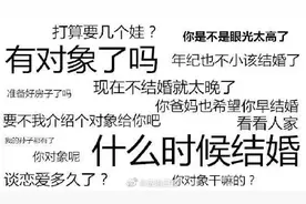 相亲可以 逼婚违法图片
