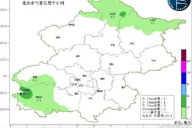 京城下成了“南方”，今年雨为什么这么密？图片
