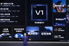vivo冲击“影像机皇”，首发蔡司玻璃镜片，搭自研ISP芯片V1图片