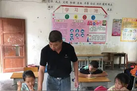 大山里的“夫妻学校”：两人身兼数职，守护着32个娃图片