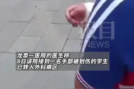 浙江龙泉一老师教育行为不当致学生受伤，已被停职图片