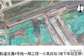 济南地铁3号线、4号线站点位置公示！这7个站点离你家近吗？图片