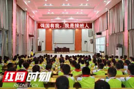 请祖国放心，强国有我图片