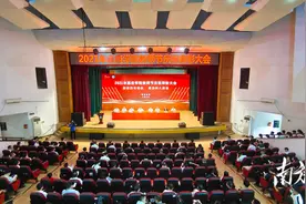 首次开展教师荣休仪式！嘉应学院举行教师节庆祝表彰大会图片