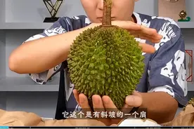 盒马App卖榴莲被指货不对板！称宣传存误导，将全额退款图片