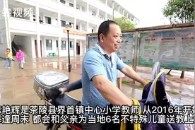 点赞！这对父女6年骑行送教2万多公里图片