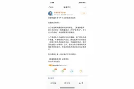 英雄联盟手游官宣：正式上线延期至国庆之后图片