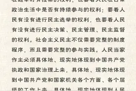 百年党史 | 名非天造，必从其实图片