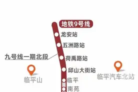 杭州临平山北还藏着不少均价两万元出头的地铁房，塘栖也有望通地铁……图片