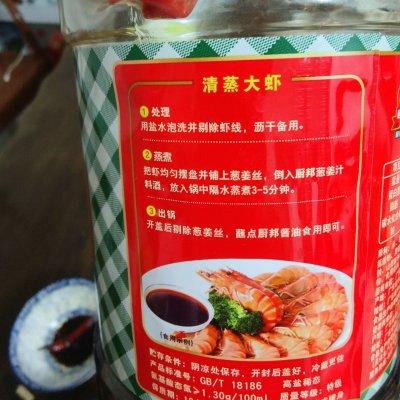 我家做水煮虾就用这个方法，解馋又营养