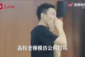 前方高能！老师的十八般武艺视频封面