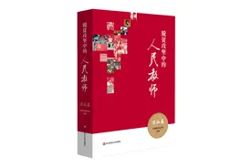 “最美教师团队”的故事：让教书育人的薪火在大凉山代代相传图片