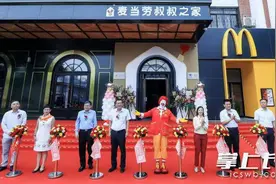 首都首家麦当劳叔叔之家正式启用图片