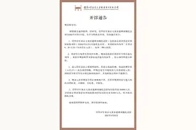 侵华日军南京大屠杀遇难同胞纪念馆9月11日起恢复开馆图片