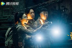 《云南虫谷》豆瓣7.1分，“鬼吹灯”系列口碑下滑了吗?图