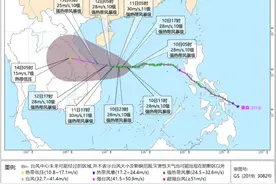 “康森”将掠过西沙群岛南部 “灿都”将向台湾岛东部沿海靠近图片