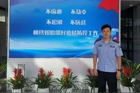 深圳强戒二所邱先龙：飞行八年后成了“接地气”的“铁面管教”图片