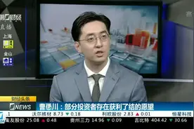 券商股年内走势两极分化 8家券商被重要股东抛13份减持计划｜财经头条视频封面