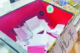 一元“脱单盲盒”现身厦门街头“地摊月老”靠谱吗？图片