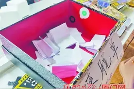一元“脱单盲盒”现身厦门街头“地摊月老”靠谱吗？图片
