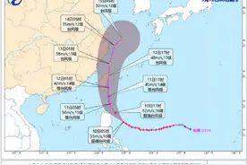 今年第14号台风灿都图片