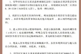 南京大屠杀遇难同胞纪念馆恢复开馆图片