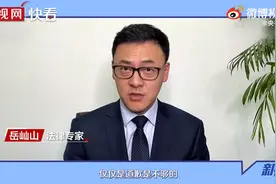 明星代言虚假广告三年之内不得再代言！律师解读图片
