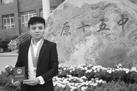 教师节，致敬闪耀在 我们成长中的你们图片