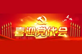 城乡融合迈新步——曲靖市加快城乡融合发展综述图片