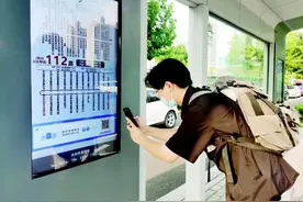 查公厕找公园 手机一扫就知道图片