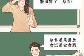 今天是第三十七个教师节，向广大教师和教育工作者致敬图片